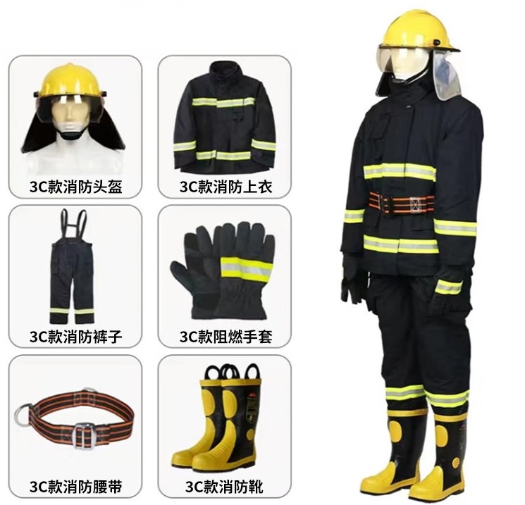 消防战斗服套装
